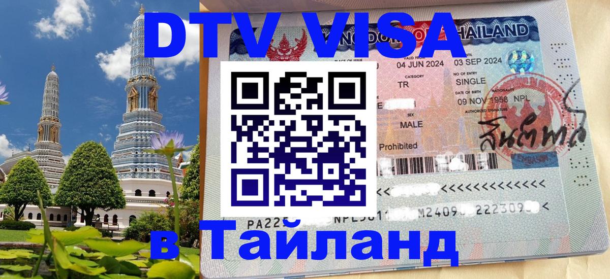 Оформление DTV визы под ключ: стоимость и тарифы, только загранпаспорт - Буэнос-Айрес 